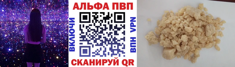 Наркотические вещества Шиханы АМФЕТАМИН  СК 