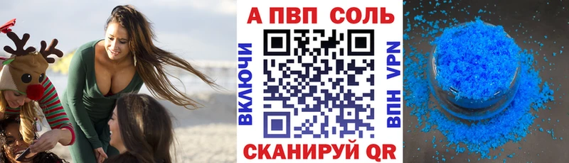 A PVP СК КРИС  купить  цена  Шиханы 