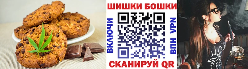 Canna-Cookies конопля  Шиханы 