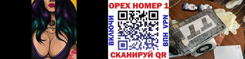 Кокаин 98% как найти закладки Шиханы