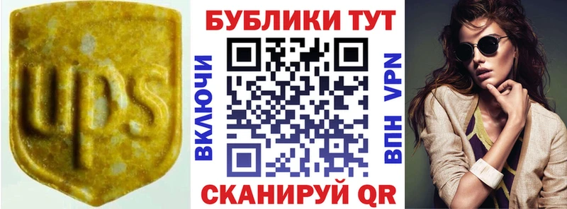ЭКСТАЗИ 280 MDMA  MEGA рабочий сайт  Шиханы 