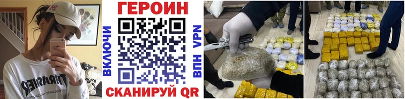 ГЕРОИН гречка  магазин    Шиханы 