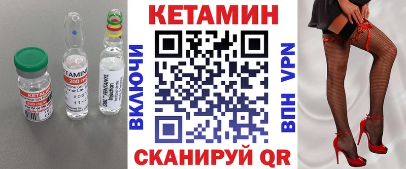 купить закладку  Шиханы  Кетамин ketamine 