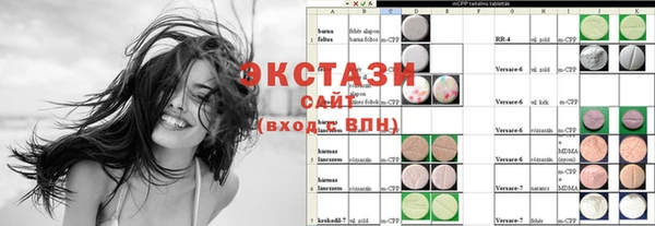 молекула духа Абинск