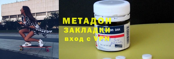 молекула духа Абинск