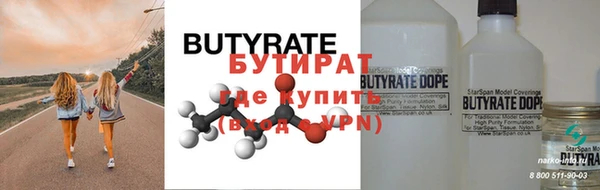 СК Абдулино
