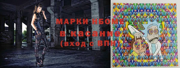марки nbome Алексин