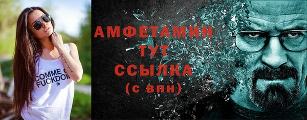 ГАЛЛЮЦИНОГЕННЫЕ ГРИБЫ Магадан