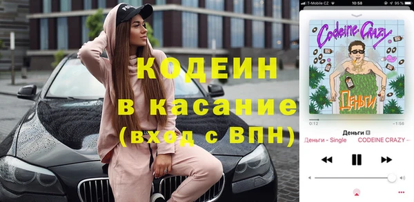 молекула духа Абинск