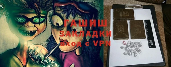 молекула духа Абинск