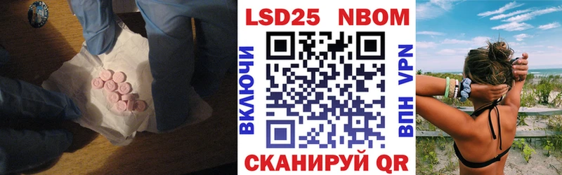 Лсд 25 экстази ecstasy  Шиханы 