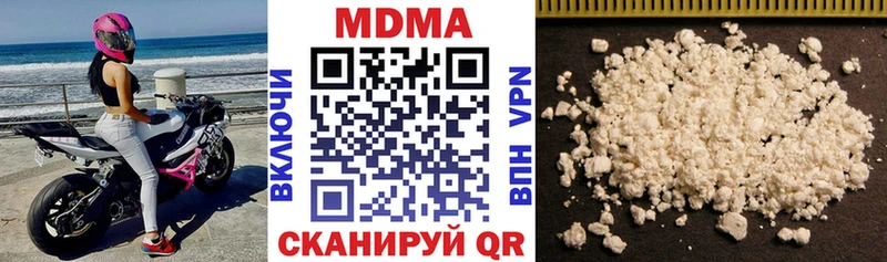 KRAKEN как зайти  Шиханы  MDMA crystal  хочу наркоту 