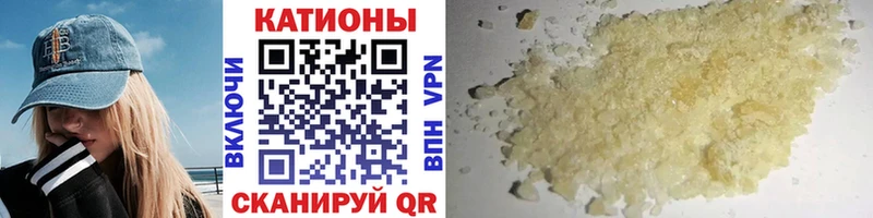 МЯУ-МЯУ VHQ  Шиханы 