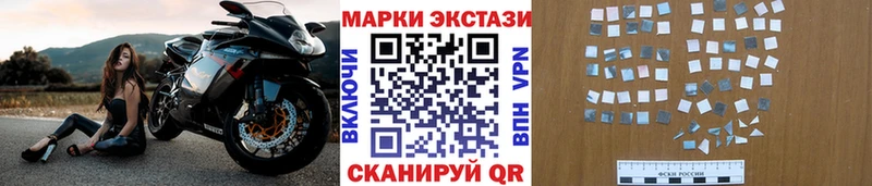 магазин    Шиханы  Марки N-bome 1,5мг 