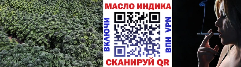 ТГК THC oil  Шиханы 